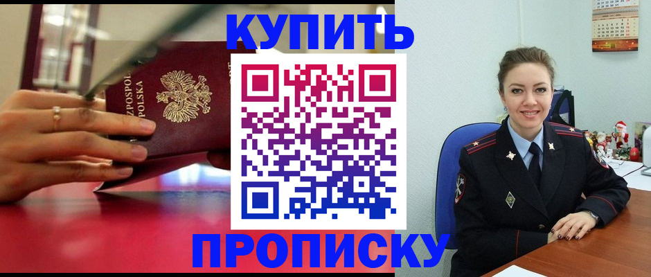 временная регистрация адрес в Няндоме