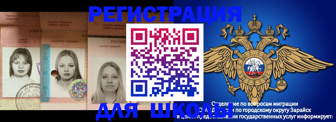 прописка законно в Няндоме